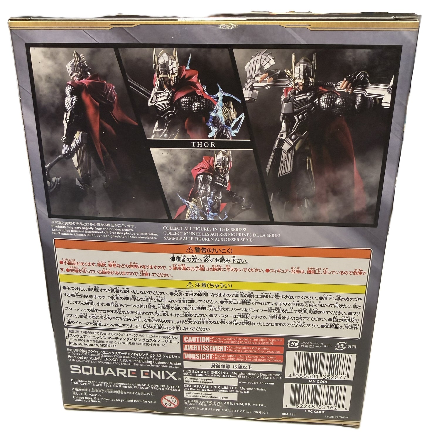 Back of Marvel Universe Variant Bring Arts Thor packaging featuring promotional artwork and product information