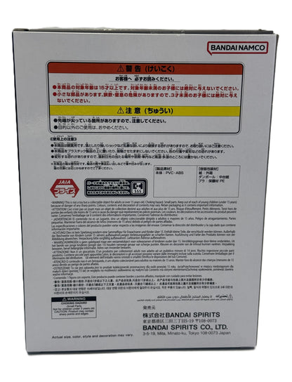 Back of Yamcha History Box figure packaging with product details warnings and Bandai Namco branding
