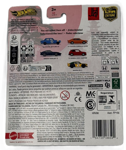 Hot Wheels JH4 Nissan Fairlady Z back of packaging showing details and series lineup
