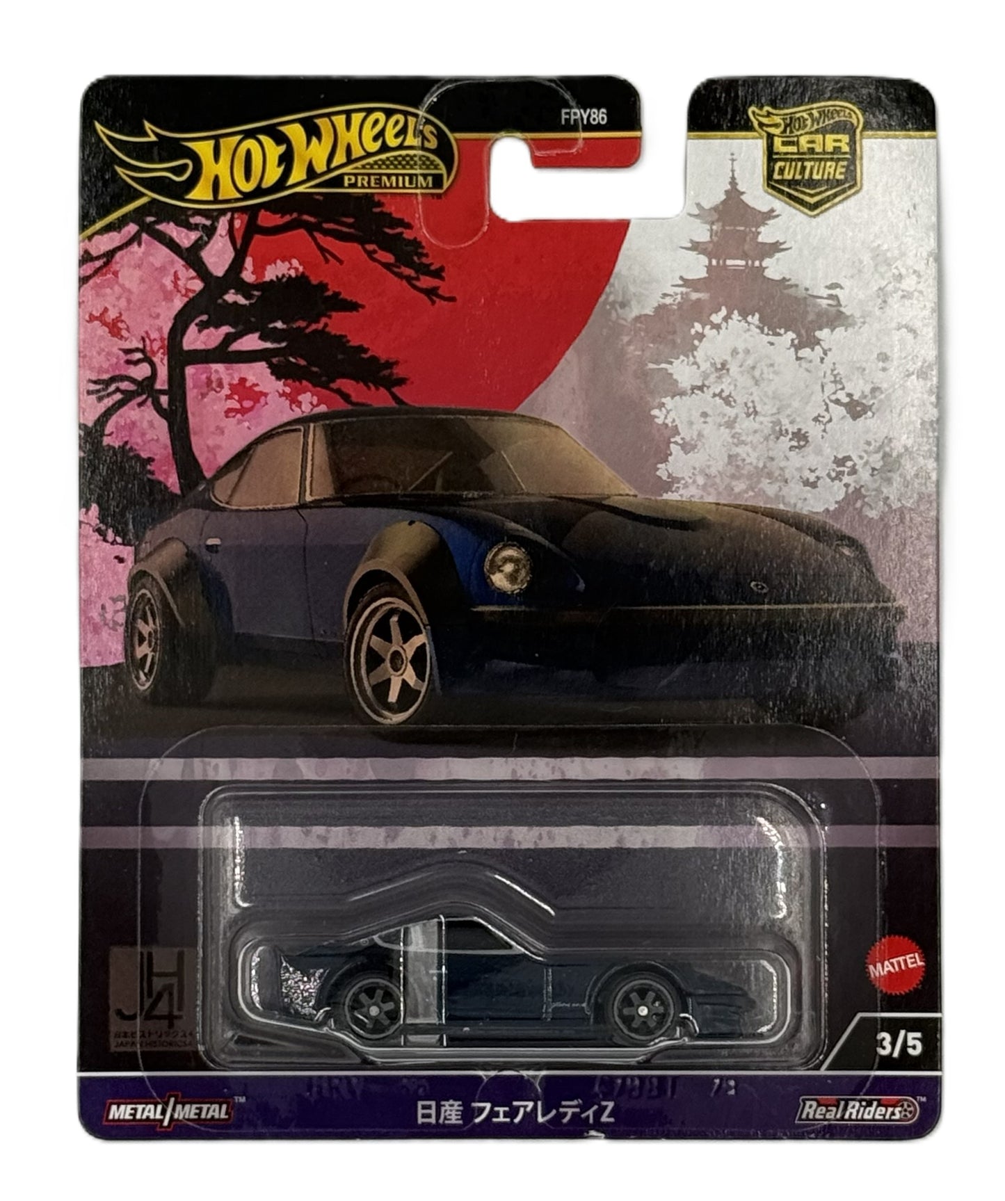 Hot Wheels Premium JH4 Nissan Fairlady Z front view in packaging
