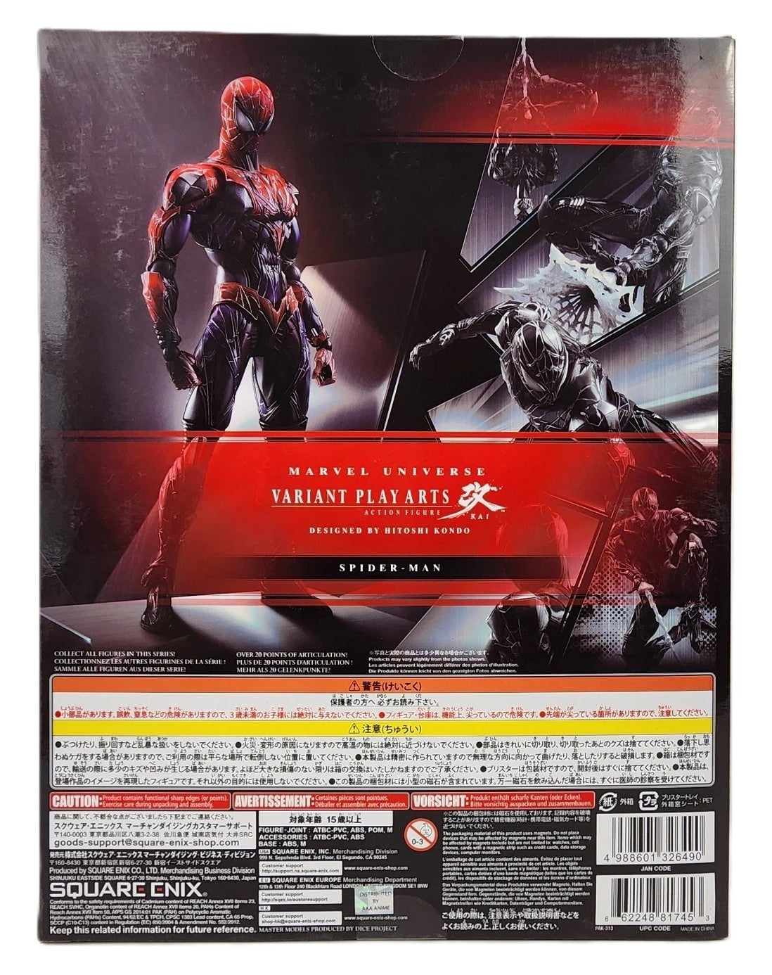 Back of the Marvel Universe Variant Play Arts Kai Spider-Man Limited Color collector box.