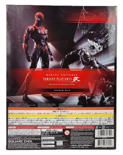 Back of the Marvel Universe Variant Play Arts Kai Spider-Man Limited Color collector box.