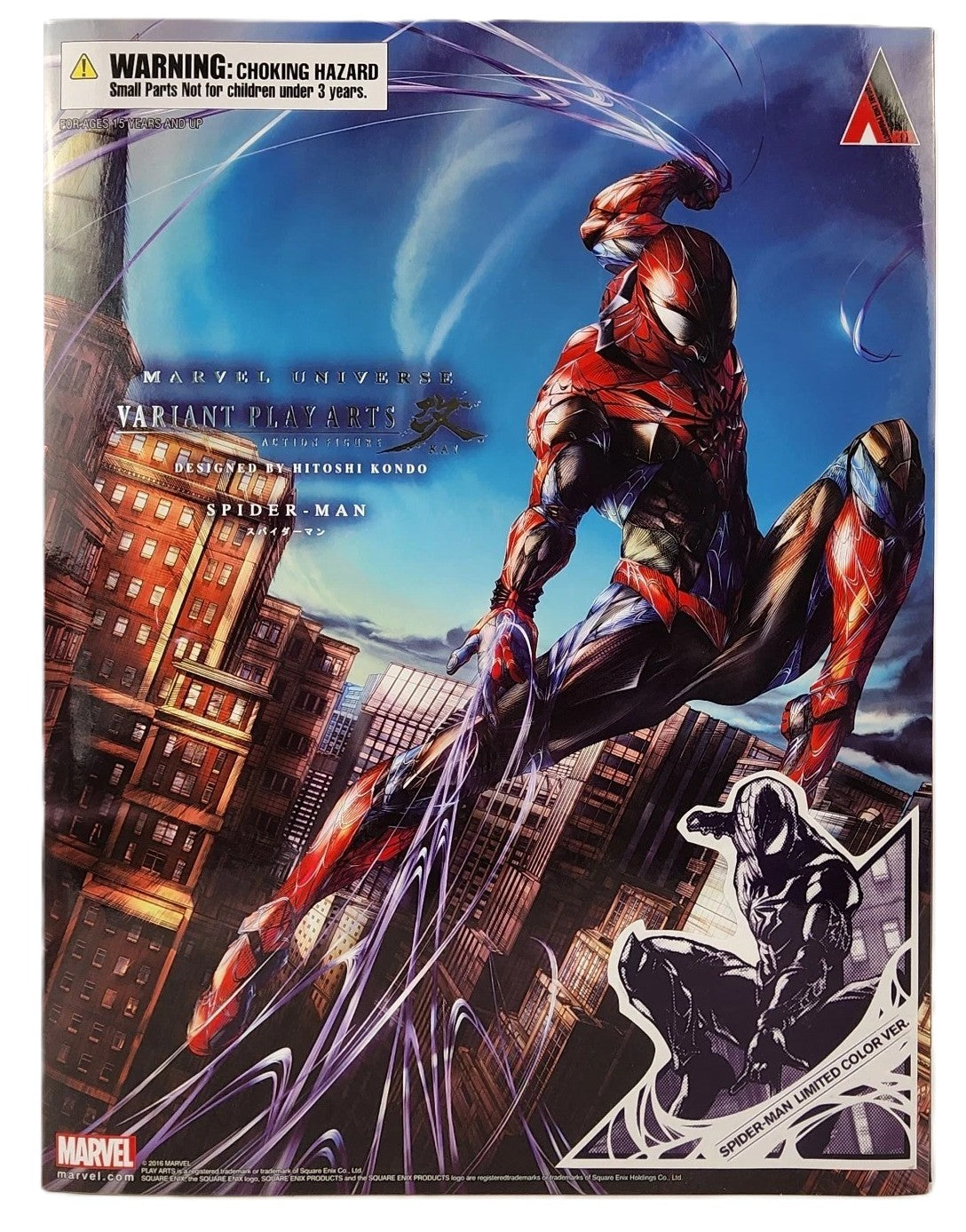 Front view of the Marvel Universe Variant Play Arts Kai Spider-Man Limited Color collector box.