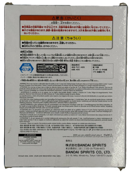 Naruto Shippuden Senju Tobirama figure back packaging details and warnings
