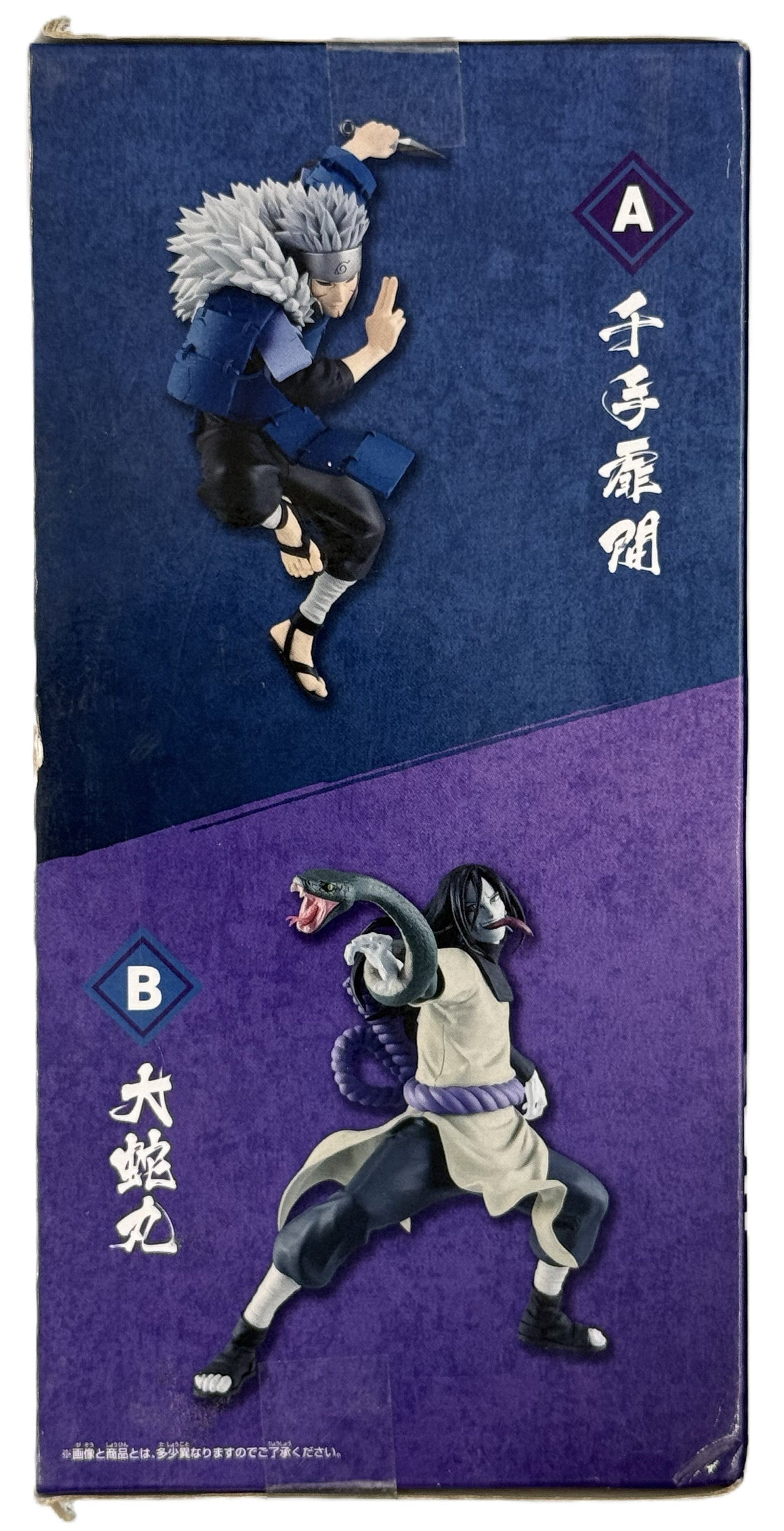 Naruto Shippuden Senju Tobirama figure side view detailed sculpt Vibration Stars
