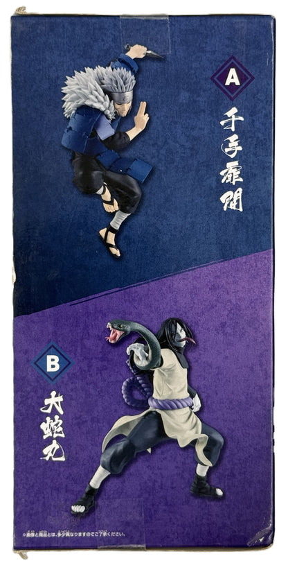 Naruto Shippuden Senju Tobirama figure side view detailed sculpt Vibration Stars
